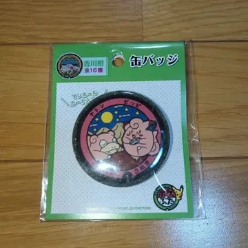 카가와현 사누키 포케후타 야돈 캔뱃지