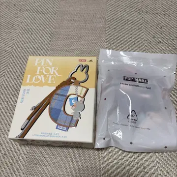 [내일 발송] 러브브