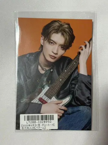 모쿠다이 카즈토 원인은 자신에게 있다. 키라리 스크랏C상 엽서