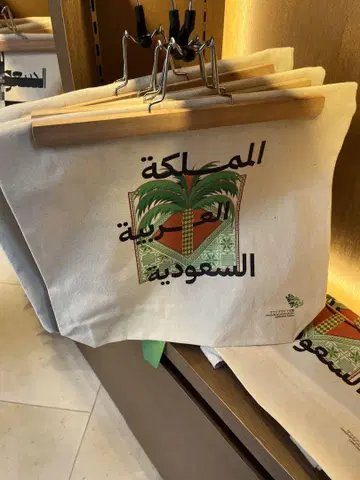 간사이 만박 사우디아라비아 파빌리온 토트백 한정판