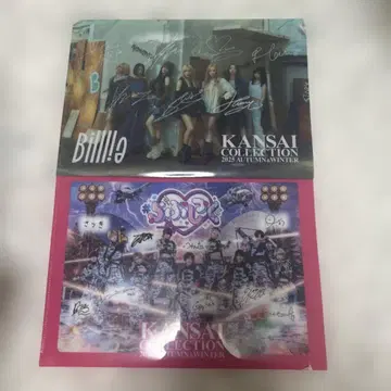 간사이 컬렉션 클리어 파일
