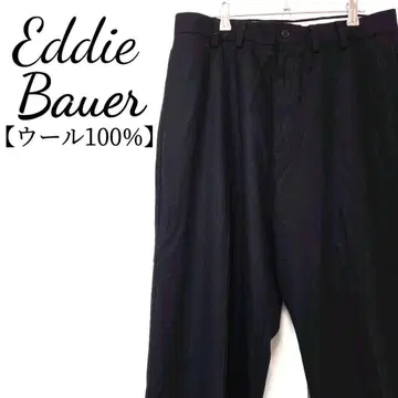 [ 레어 ] 80s 빈티지 Eddie Bauer 울 100% 슬랙스