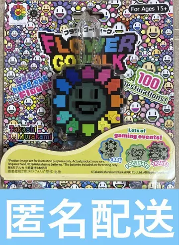 FLOWER GO WALK RAINBOW 플라워 고 워크