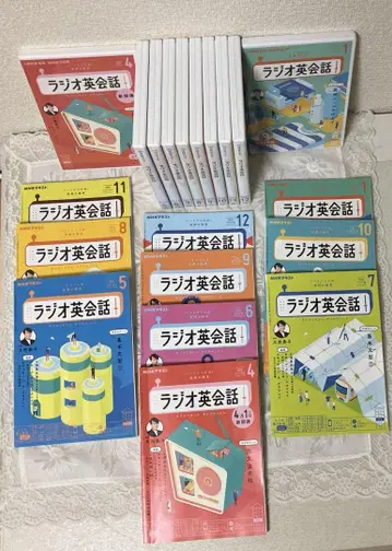 라디오 영어 회화 2024.4~2025.1 텍스트&CD