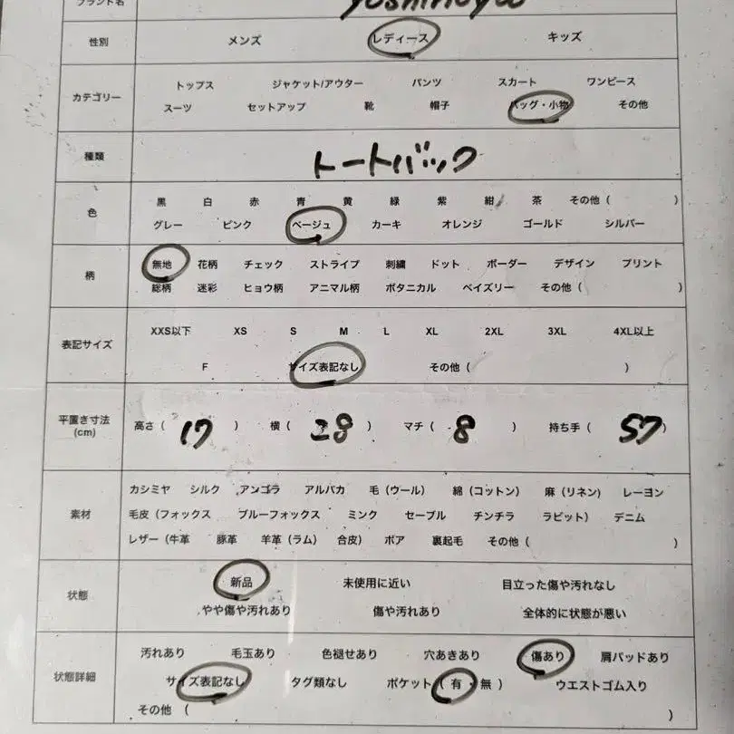 11번째 상품 이미지