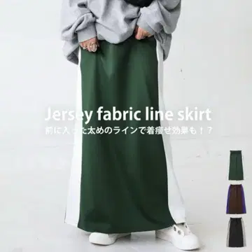 [ 새상품 택 포함 ] 안티카 저지 원단 스트레이트 스커트 그린 타이트