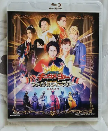 [ 한정 예약판 ] 왕의 전대 킹오거 파이널 라이브 투어 Blu-ray