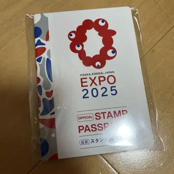 EXPO 2025 공식 스탬프 패스