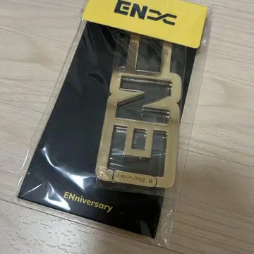 2023 ENHYPEN 카라비너