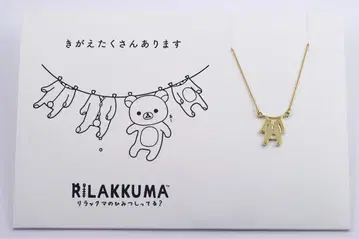 Rilakkuma 골드 목걸이 5108 콜라보
