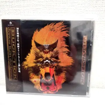 BUCK-TICK / darker than darkness