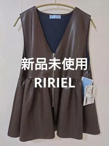 미사용 새상품 RIRIEL 베스트 브라운 L 사이즈