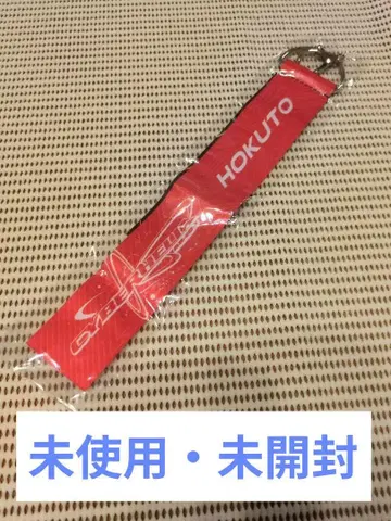 요시노 키타토 HOKUTO CYBER HELIX R-16 빅백 택
