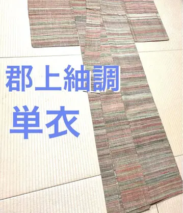 단이 군죠 츠무기풍 그라데이션