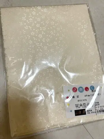키라쿠 교체 소매
