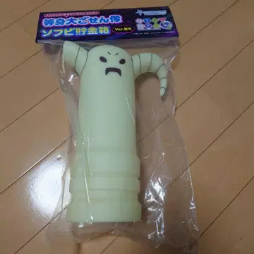 등신대 고센상 소프트 비닐 저금통