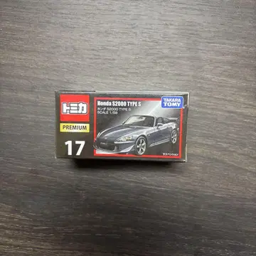 토미카 프리미엄 Honda S2000 TYPE S 17