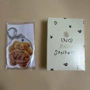 노 레이즌 샌드위치 가챠 캐러멜 곰 키링