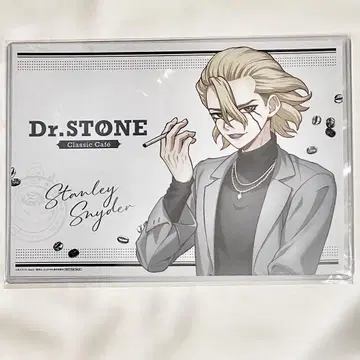Dr.STONE 스탠리 스나이더 런천 매트 AMOCAFE