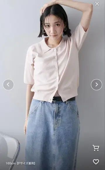 DISCOAT 사라모치 카라 반팔 가디건