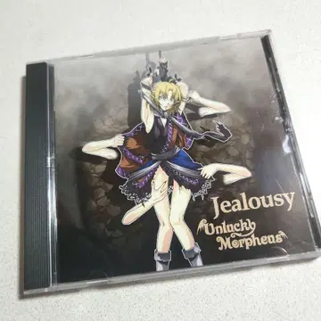 동방 Project Jealousy Unlucky Morpheus
