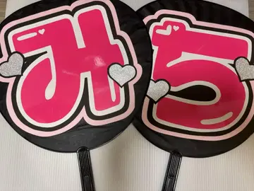 미치에다 슌스케 이름 부채