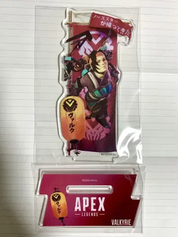 Apex 배너 아크릴 스탠드 발키리