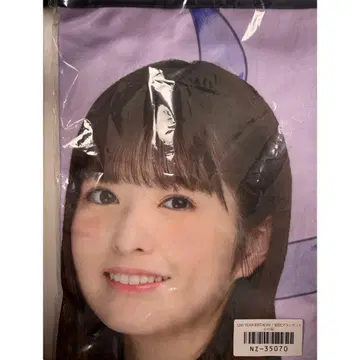 노기자카46 오가와 아야 담요