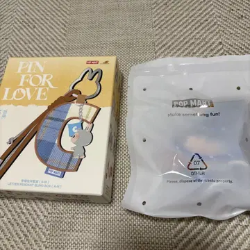 [내일 발송] 러브브