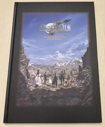 FINAL FANTASY ORCHESTRA WORLD TOUR 팸플릿