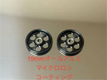 미니 사륜구동 19mm 올 알루미늄 베어링 롤러 알마이트