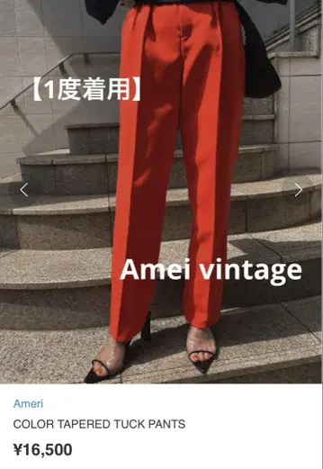 [ 새상품급 ] Ameri 테이퍼드 턱 팬츠 빨간색