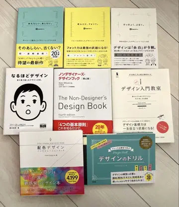 새로운, 손질. 정말로, 폰트. 결국, 여백. 총 8권 세트