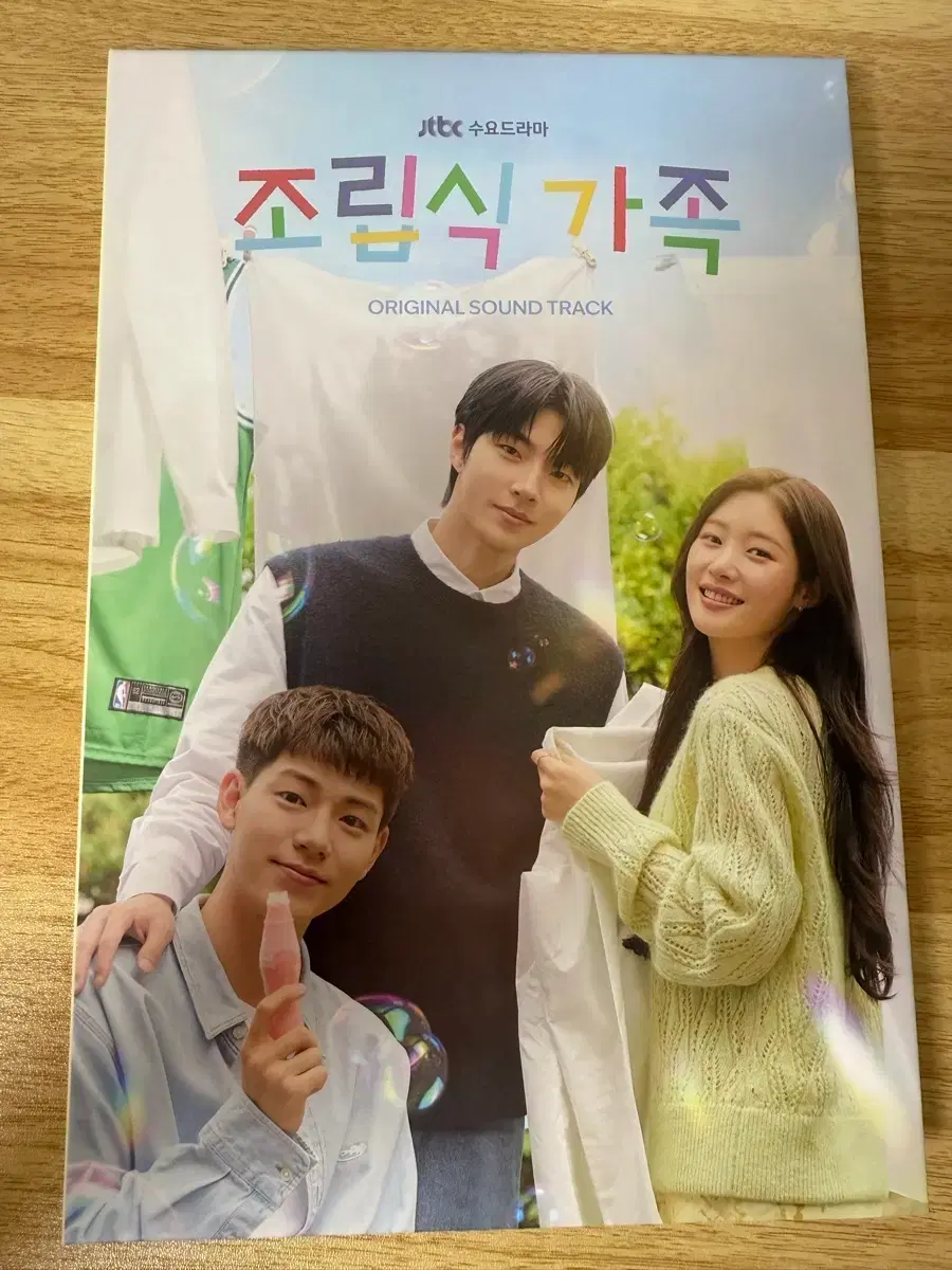 Assembly Family Drama Unsealed Album