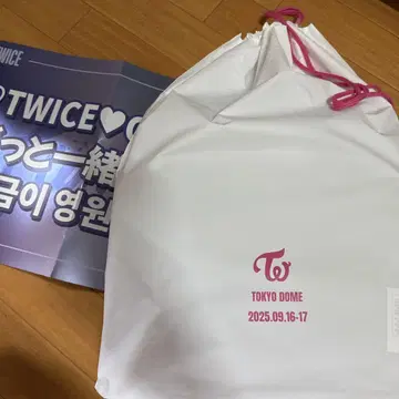 TWICE 업그레이드 혜택 도쿄돔