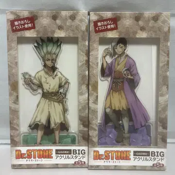 Dr.STONE BIG 아크릴 스탠드 센쿠 겐 2개 세트
