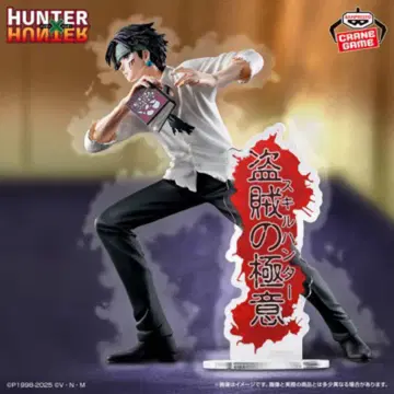 HUNTER x HUNTER 클로로 -도적의 극의- 피규어