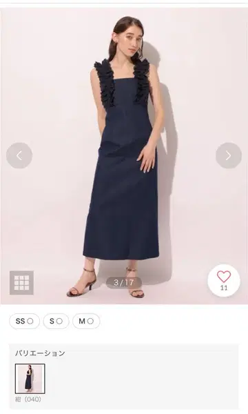 리랜드트루 완판 원피스 M 사이즈