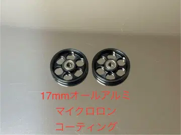 미니 사륜구동 17mm 올 알루미늄 베어링 롤러 알마이트
