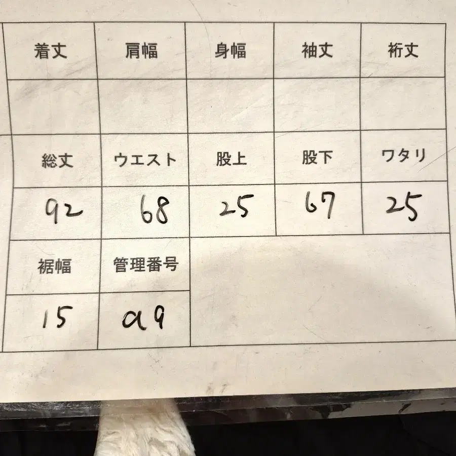 7번째 상품 이미지