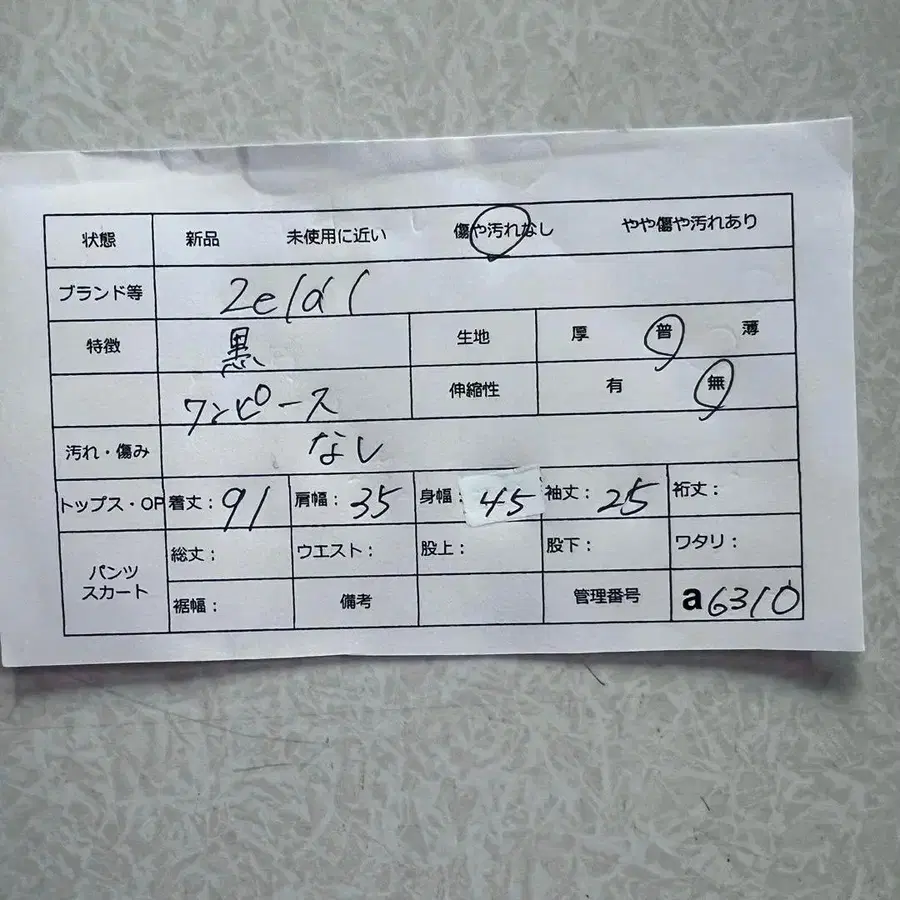 12번째 상품 이미지