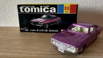 도요타 86 셀리카 LB 2000GT 블랙 상자