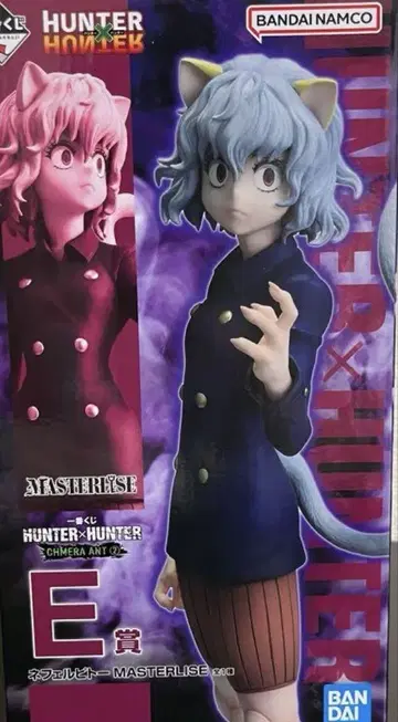 제일복권 HUNTER x HUNTER 네페르피토 피규어 E상