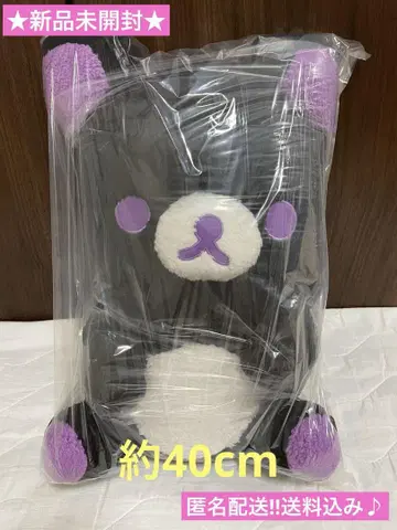 미개봉 새상품 리락쿠마 블랙 컬러 봉제 인형 XL 프리미엄 바이올렛
