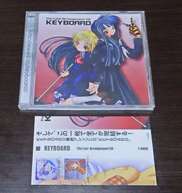 KEYBOARD TheLastArrangementCD / KEYBOARD