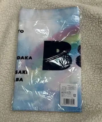 미개봉 새상품 B&ZAI 서머 페스티벌 타월