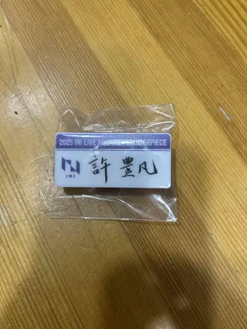 INI XQUARE MASTERPIECE 캡슐 토이 명찰
