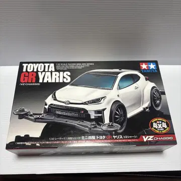 TAMIYA GR YARIS (VZ CHASSIS) 1/32