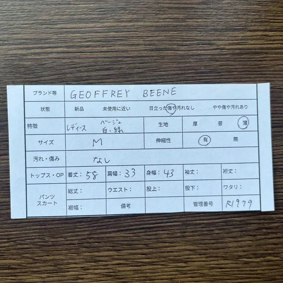 11번째 상품 이미지