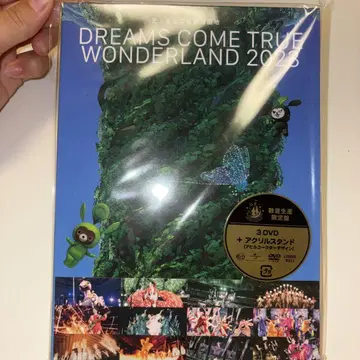 DREAMS COME TRUE WONDERLAND 2023 3DVD